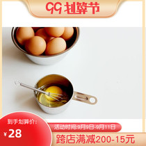 Japan imported stainless steel whisk mini mixer small egg pumping mixer small mixing rod baking
