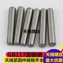 GB117 cone pin cone Pin Pin Pin Pin Pin Pin M16 * 40*45*50*55*60*65*1