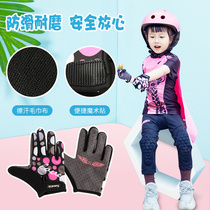 Forest childrens balance car safety riding gloves for boys and girls summer bicycle roller skating full finger protective gloves