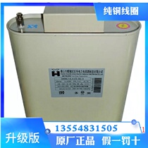 Special offer Shunde Juhua Yuehua Power Capacitor BSMJ-0 415-30-3 30KVAR 415V