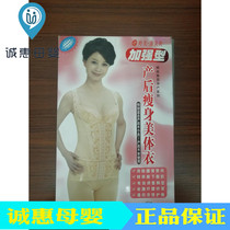 Tingmei shapewear postpartum repair abdomen hip body tights waist corset waist corset