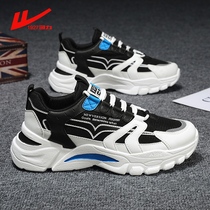 Back Force Men Shoes 2022 New Spring Breathable Thin Net Face Sneakers Men Casual Running Old Daddy Tide Shoes