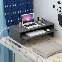 Bed computer table student dormitory notebook modern simple home floating window lazy people collapsed rice simple desk