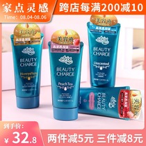 Japan atrix Kao hand cream peach flavor female winter peach moisturizing moisturizing anti-chapping hand cream
