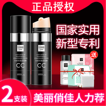 Shake Soundnet Red CC Stick Light Sensation moisturizing Tibright color waterproof Air cushion BB cream not easy to remove female male