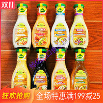 German imported Crown Salad fruit and vegetable Salad Dressing tipsy Kuhne Salad Dressing 250ml