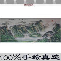 National Painting Landscape Painting Living Room Hung Painting Office Sofa Background Wall Painting Decoration Painting Banners Landscape Frescoed Polyppot