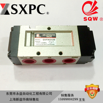 SXPC Shanghai Xinyi QVFA5120 QVFA5220 QVFA5320 QVFA5420 QVFA5520