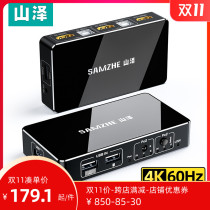 Shanze KVM switcher HDMI2 0 screen cutting device two hosts keyboard and mouse sharing machine two in and one out