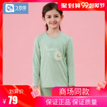 Long-term New Girl underwear set spring and autumn base underwear thin middle child baby pajamas