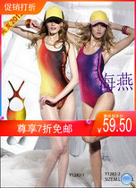 New Yingfa digital printing triangle one-piece civil anti-chlorine mercerized swimsuit Y 1282 removable chest pad