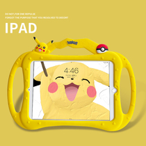 Apple ipad protective sleeve 10 2 inches pro11 tablet PC air5 adolescent girl 10 9 sixth generation 5 6th suitable for eighth generation 7 8 children anti-fall 2017