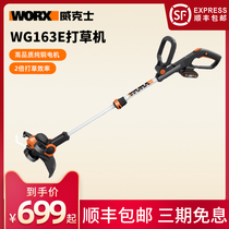 Wickers WG163E lithium lawn mower rechargeable household small weeding artifact new electric lawn mower