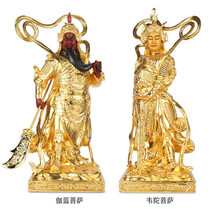 Taiwan pure copper gold gold Buddhist God of Wealth Galan Weituo Bodhisattva Buddha statue Guan Gong ornaments