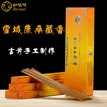Handmade Secret to hide incense Smoked snow Domain Kangsang Tibetan incense thread Incense Sleeper Tibetan Buddhist Supplies Natural Scented Alcohol Positive.