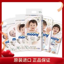 Japan Moony Eunia Royal Natural Cotton Paper Pee Pants Cheerpants NbsmLxl Baby Urine Not Wet