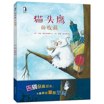 Owls collection Hardcover hardshell warm picture books 0-3-6 years old childrens early education enlightenment books Baby bedtime story picture books for young children Emotional management Good habits Picture books Parent-child books Kindergarten