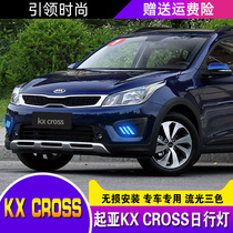 Kia KX CROSS daily street lights Kiakx cross conversion special LED flu daytime travel lights