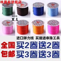 Wearing Bracelet Elastic Cord Elastic Thread Rubber Band Cord Buddha Beads Handstring Wire Crystal Wire String Bead Wire Rope