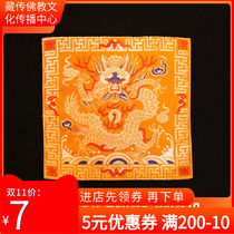 Tibetan cloth Buddhist supplies Faucet pattern Instrument pad Mouse pad Article mat Buddha Hall Supplies Buddha Mat