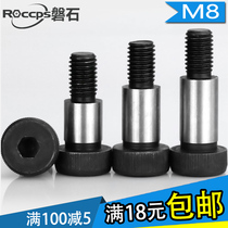 12 9 class male-made plug screw M8 high inner hexagonal shoulder shaft shoulder limit bolt Phi 1 0 * 16-100