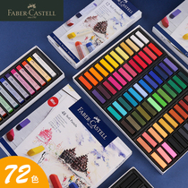  Germany imported Huibaijia color chalk art students special 24 colors 36 colors 48 colors 72 colors pastel pigment color pen powder brush painting stick Pastel stick art hand-painted professional toner painting set