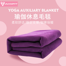 Onfit Iyengar Yoga Rest Blanket Blanket Folding soft meditation blanket Professional mat towel cover quilt