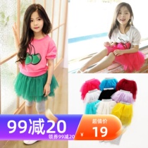 Rainbow bus bottom skirts Yarn Princess Dance skirts Pongoo skirts 3340
