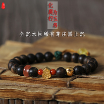 Tibetan Wood Gan Liangqin people rare Vietnam Nha Trang full submerged grade black soil agarwood hand string Buddha beads female bracelet