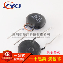 Thermistor NTC thermistor NTC 47D-15 negative temperature coefficient thermistor
