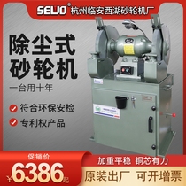 Environmentally friendly grinder dust removal sand turbine industrial grade heavy grinder MC3030 grinding wheel dust removal machine