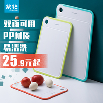 Camellia vegetable board household plastic chopping board double-sided baby food supplement board cutting fruit non-slip belt water tank occupation board