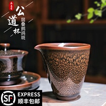 Painting Zhantang Jianyang Jianzhan Tea Sea ceramic fair cup Japanese high-end tea set Famous handmade large tea separator