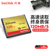 SanDisk SanDisk CF 128g Camera Memory Card 800x120m S High Speed SLR Camera Memory Card 128g Canon 5d2 5d3 