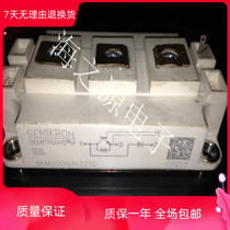 SKM200GB123D SKM200GB063D SKM200GAR122D SKM200GAL123D