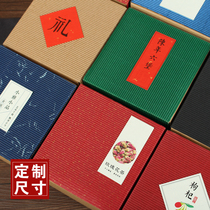 Tea packaging box Square kraft paper box Happy candy box Drawer red and green flower tea Nut pastry universal gift box