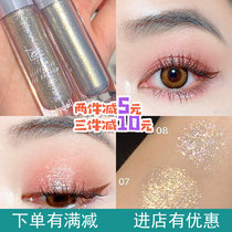 Judydoll orange bright crystal liquid eye shadow liquid eye shadow liquid gold and silver powder orange dark blue big flash polarized diamond flash new product