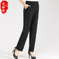 Autumn mother long pants large size loose middle-aged womens pants elastic high waist casual pants old grandmother pants thin