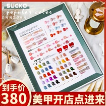 Nail Polish Gel 2022 New Day Series Pop Color Beauty Chia Shop Phototherapy Beauty Chia Gel Color Gel Open Shop Suit Complete Set