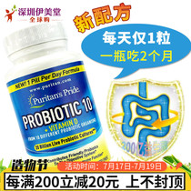 Pulipulai probiotics adult conditioning stomach 20 billion 60 intestinal lactic acid bacteria Adult female adult