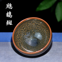 Fujian Jianyang Wu Jiwang Jianzhu cup teacup mens high-end handmade master cup single cup female kiln