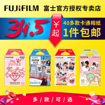 Fujili-De Camera Photo Paper mini7CS 8 9 11 70 90 Mini White Edge Cartoon Film Roll