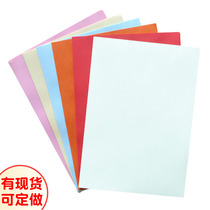 80g paper computer printing A4 paper copy paper white paper color origami 250 sheets 1 pack full box 10 packs