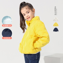 Balabala boy girls down clothes 2021 Winter fit new children warm jacket tide 201421107203