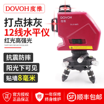 DOVOH 12-line green light level Plastering dot wall mount instrument Strong light high precision level 12-line