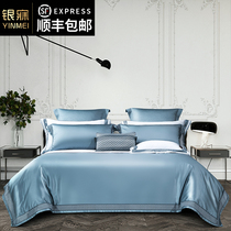 Cotton Cotton Bed Hats Four Piece Set High-end Five-Star Hotel Pure Color 150 Egyptian Long-staple Cotton Bedding