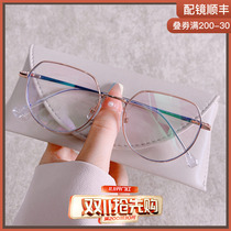 Niche smog blue little red book polygon big face myopia glasses men and women with degree glasses frame net red tide