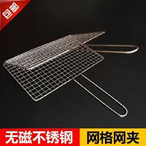 Barbecued racket commercial barbecue clip fish clip multi-purpose non-stick professional barbecue round Mesh Mesh