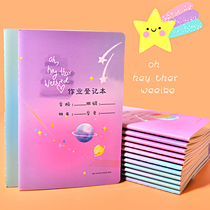 Primary school students homework registration book Cartoon copy note Do homework record book Note book Home and school contact book