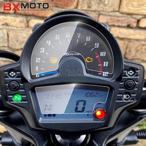 Suitable for Kawasaki Vulcan S motorcycle instrument film HD transparent protective film 15-22 years